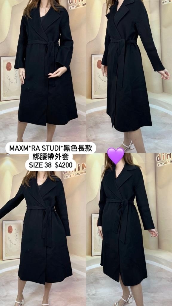 Max Mara Studio Cles 60160329 -T