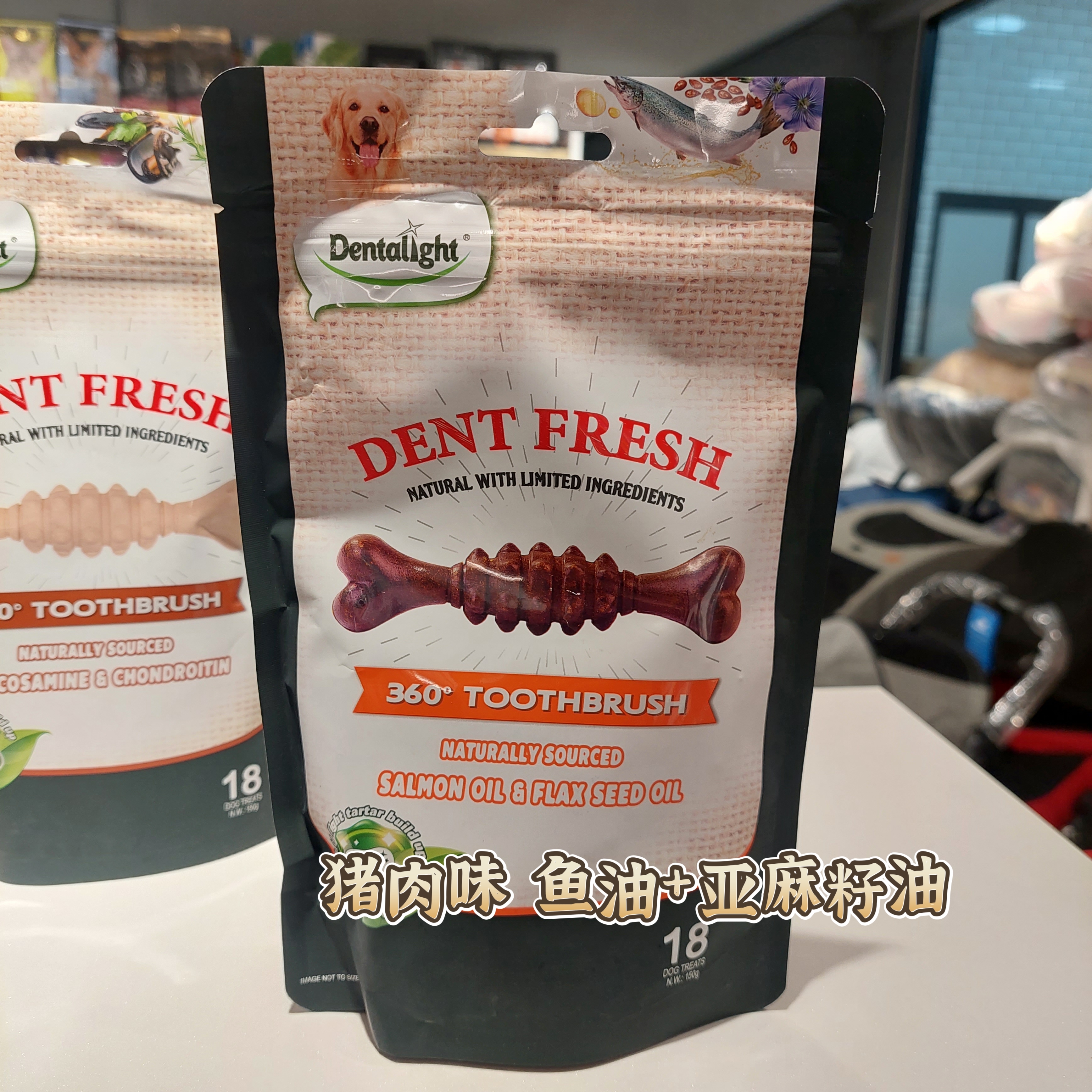 DENTALIGHT 360磨牙棒 3种口味 (3寸 18pcs)