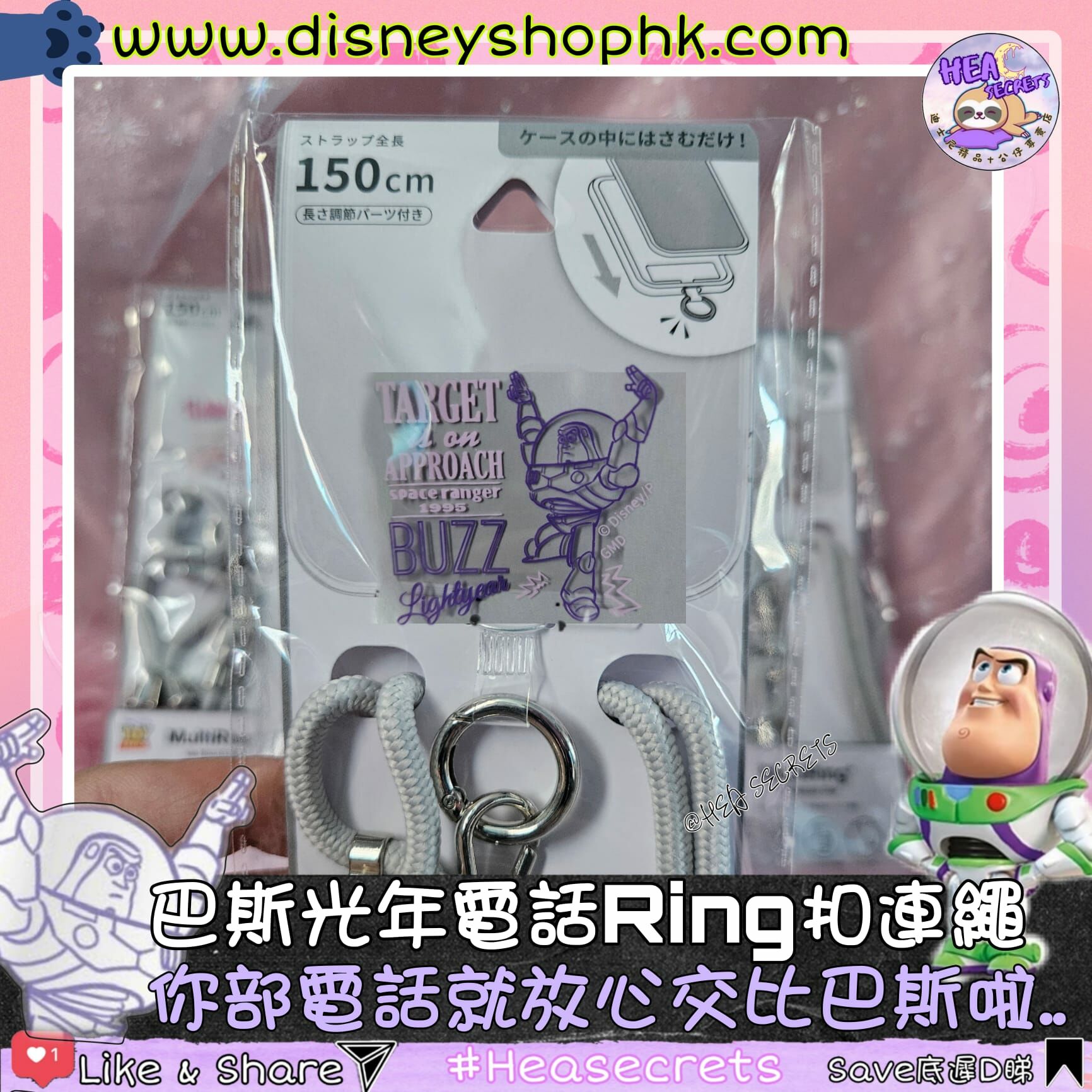 日本直送 100%正版 巴斯光年電話RING扣連繩 手機配件 手機殼 手機掛繩  潮物 I PHONE 輕便 簡約生活 TOY STORY BUZZ 電話配件
