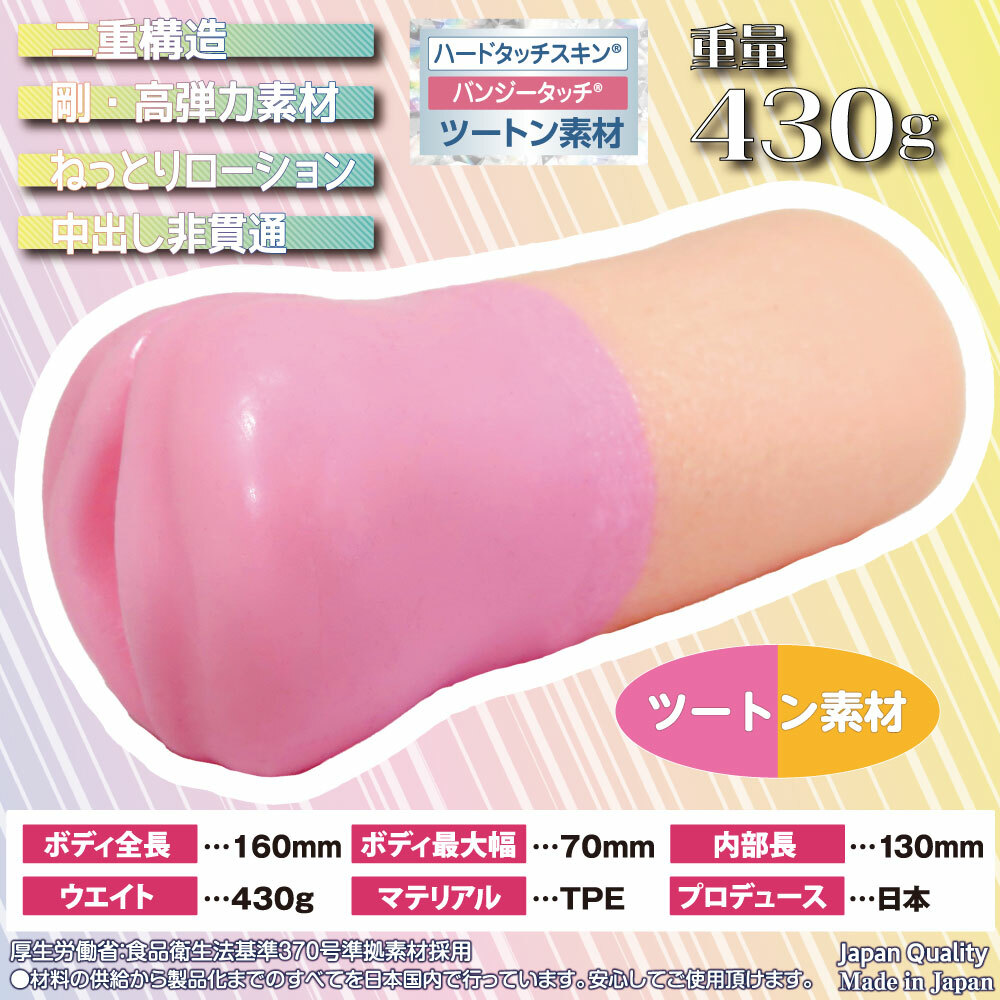 Ride Japan Yokujyou Drive Meiki