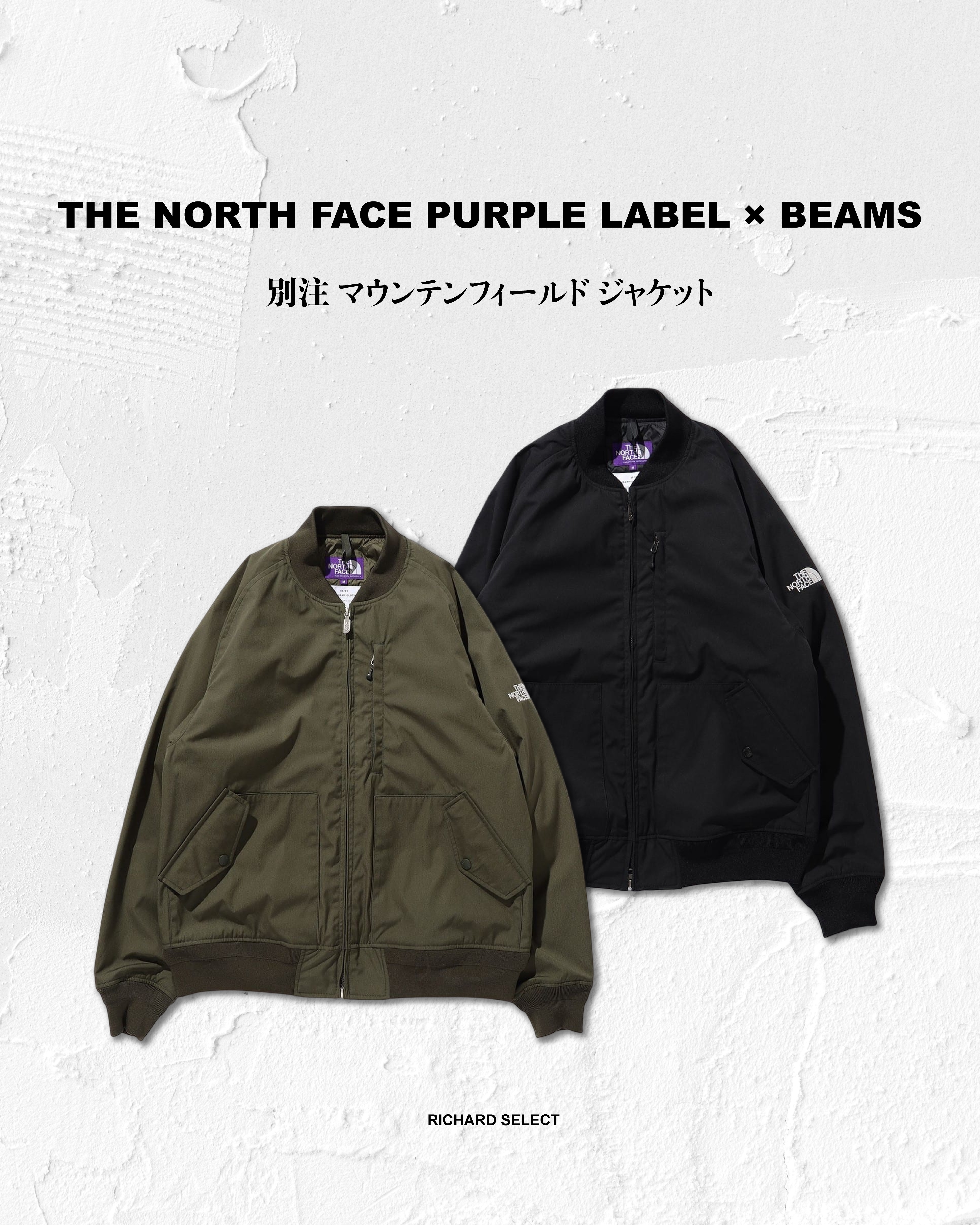 THE NORTH FACE PURPLE LABEL × BEAMS ｜別注マウンテンフィールドジャケッ