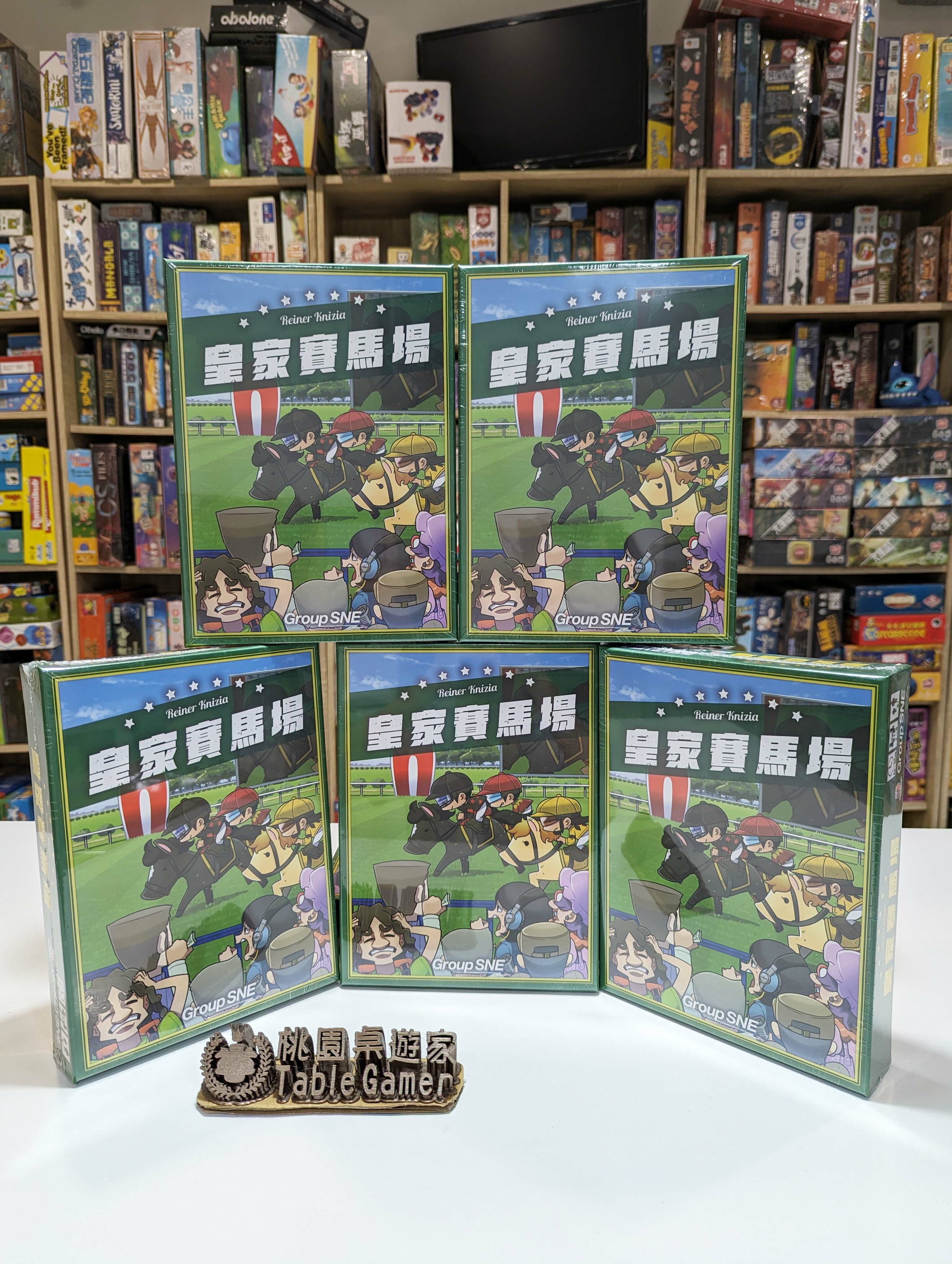 皇家賽馬場 Winner's Circle