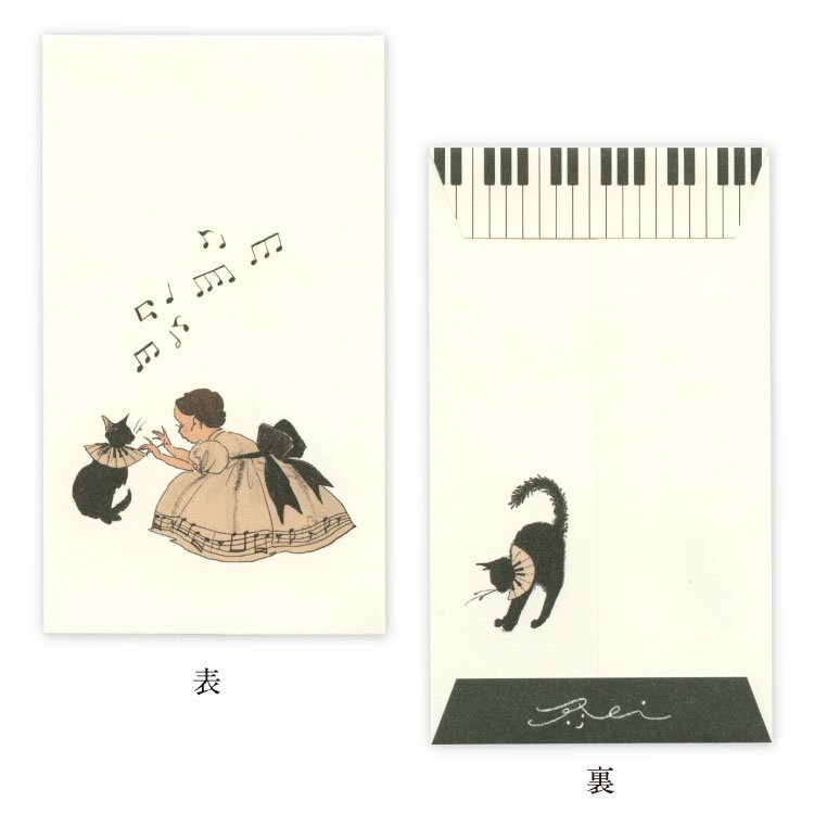 鋼琴 貓與我系列 5枚小信封｜日本Kurahashirei