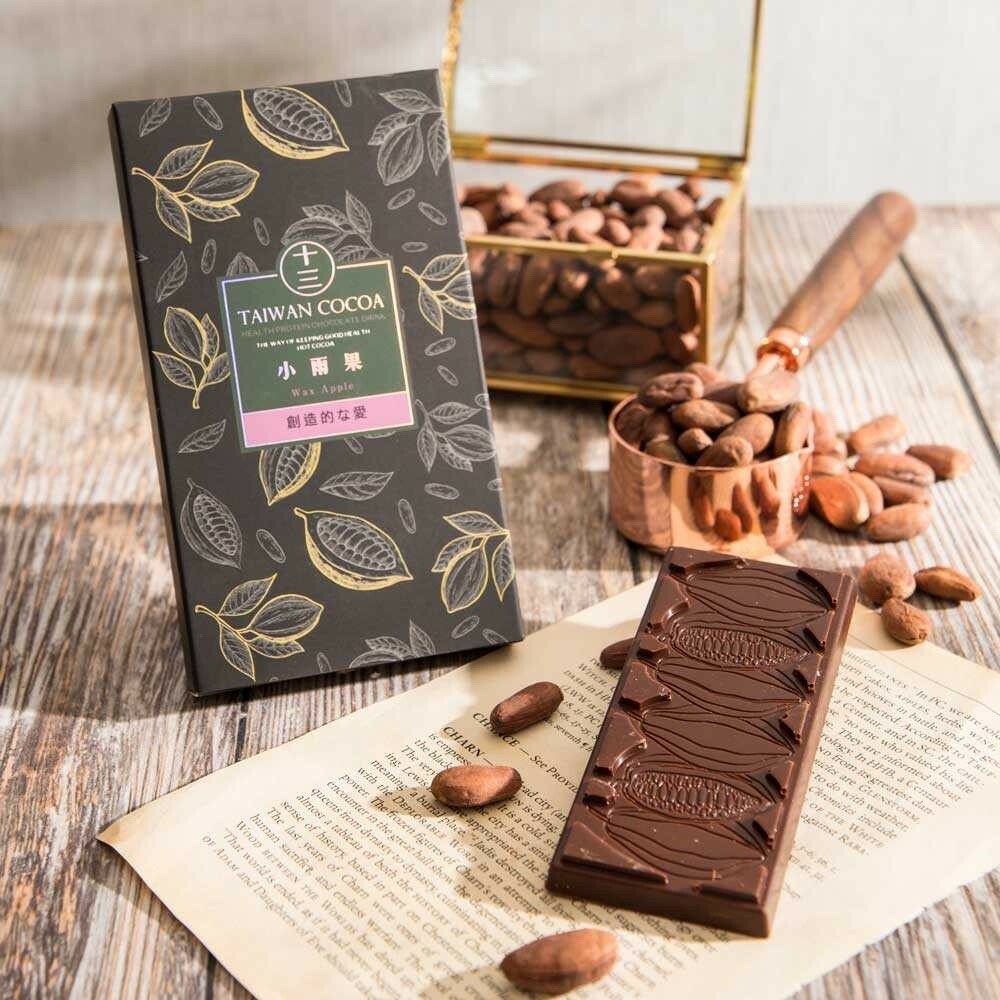 【小雨果巧克力】72%蓮霧果乾純黑巧克力