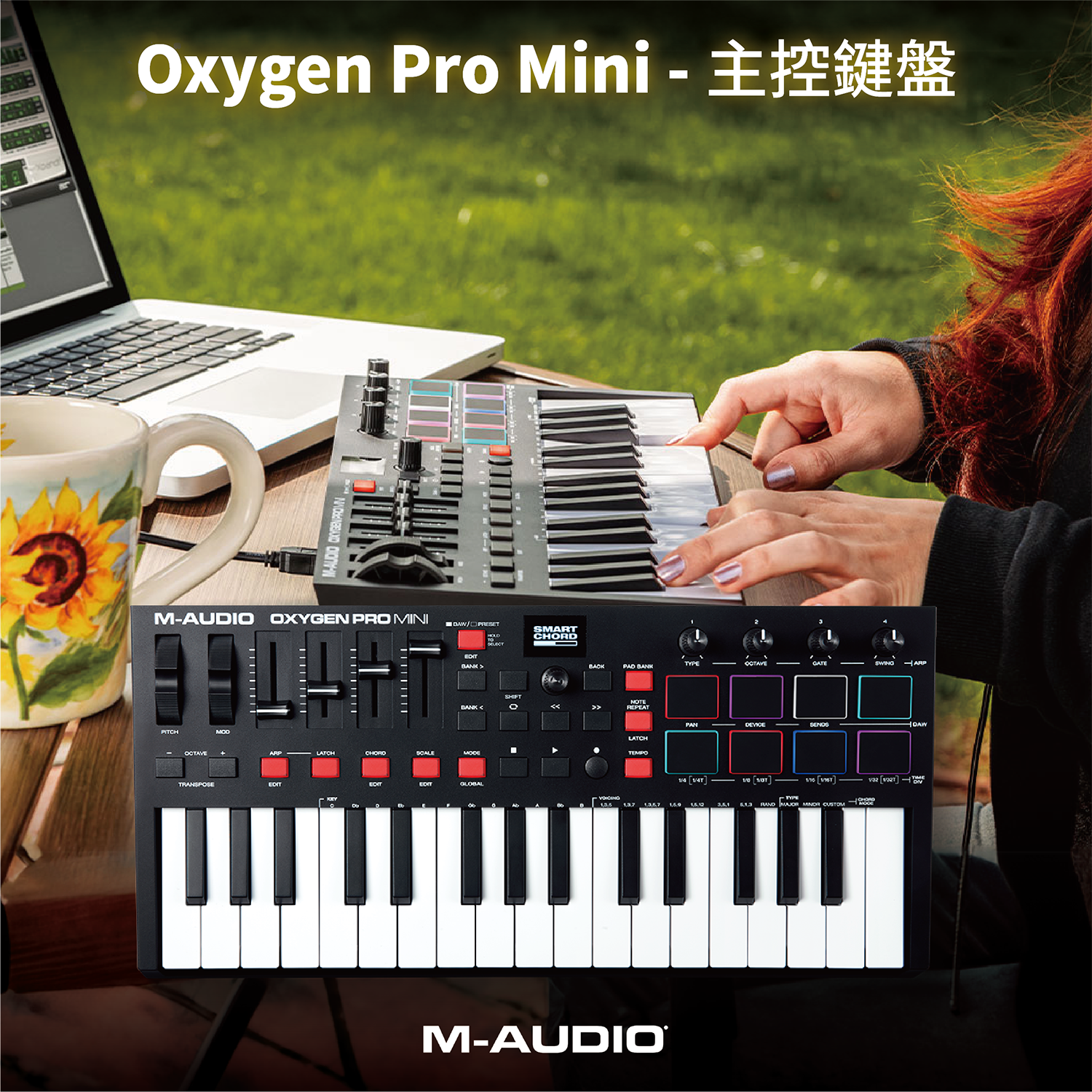 M-Audio Oxygen Pro Mini 主控鍵盤