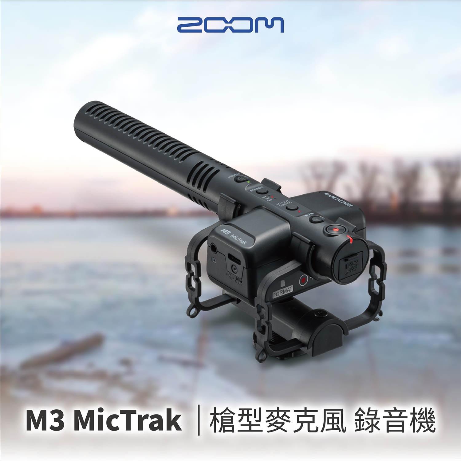 Zoom M3 MicTrak 手持數位錄音機