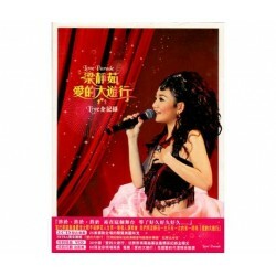 梁靜茹Fish Leong - 愛的大遊行Live全記錄2CD+VCD