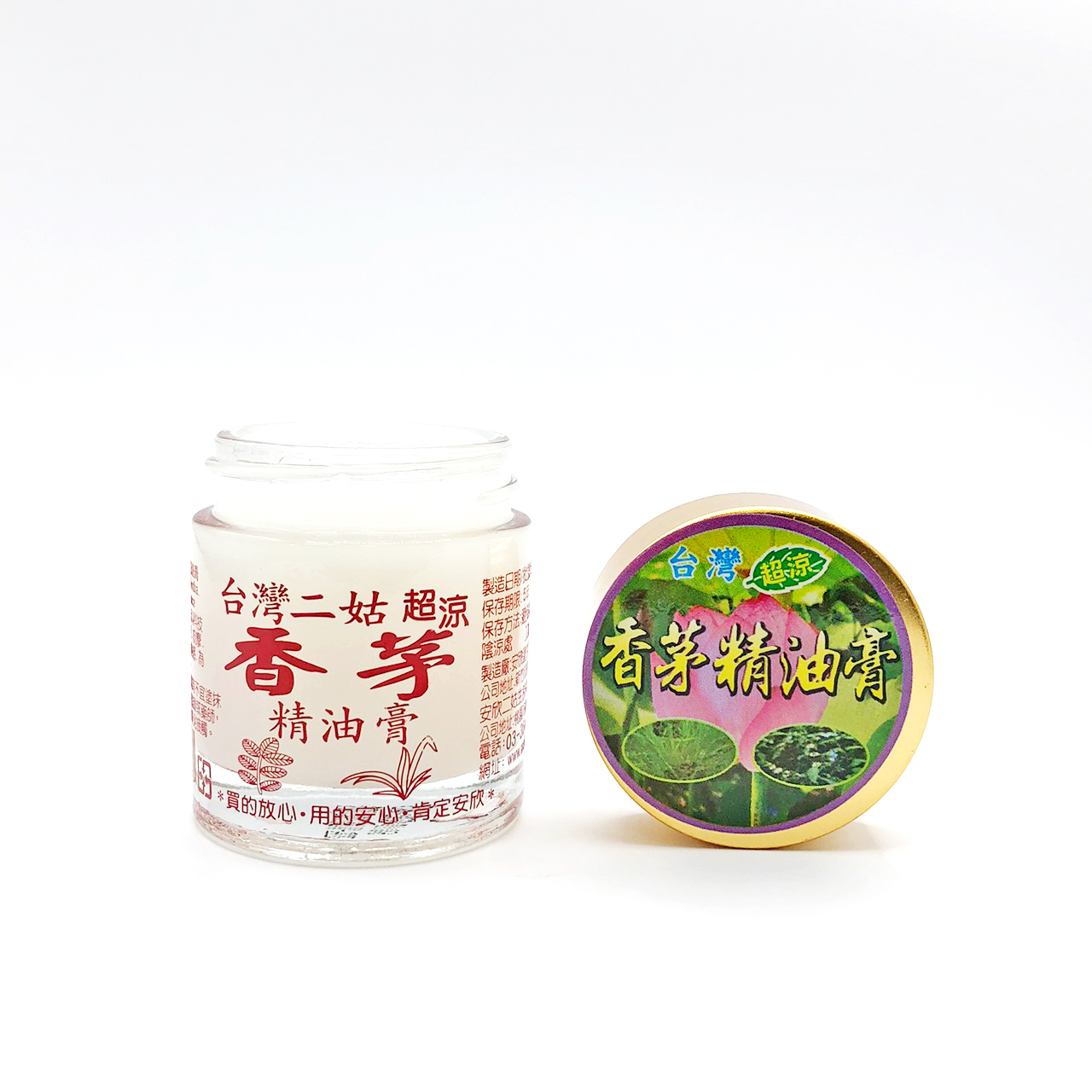 安欣二姑生技 - 超涼香茅精油膏(油性)30g