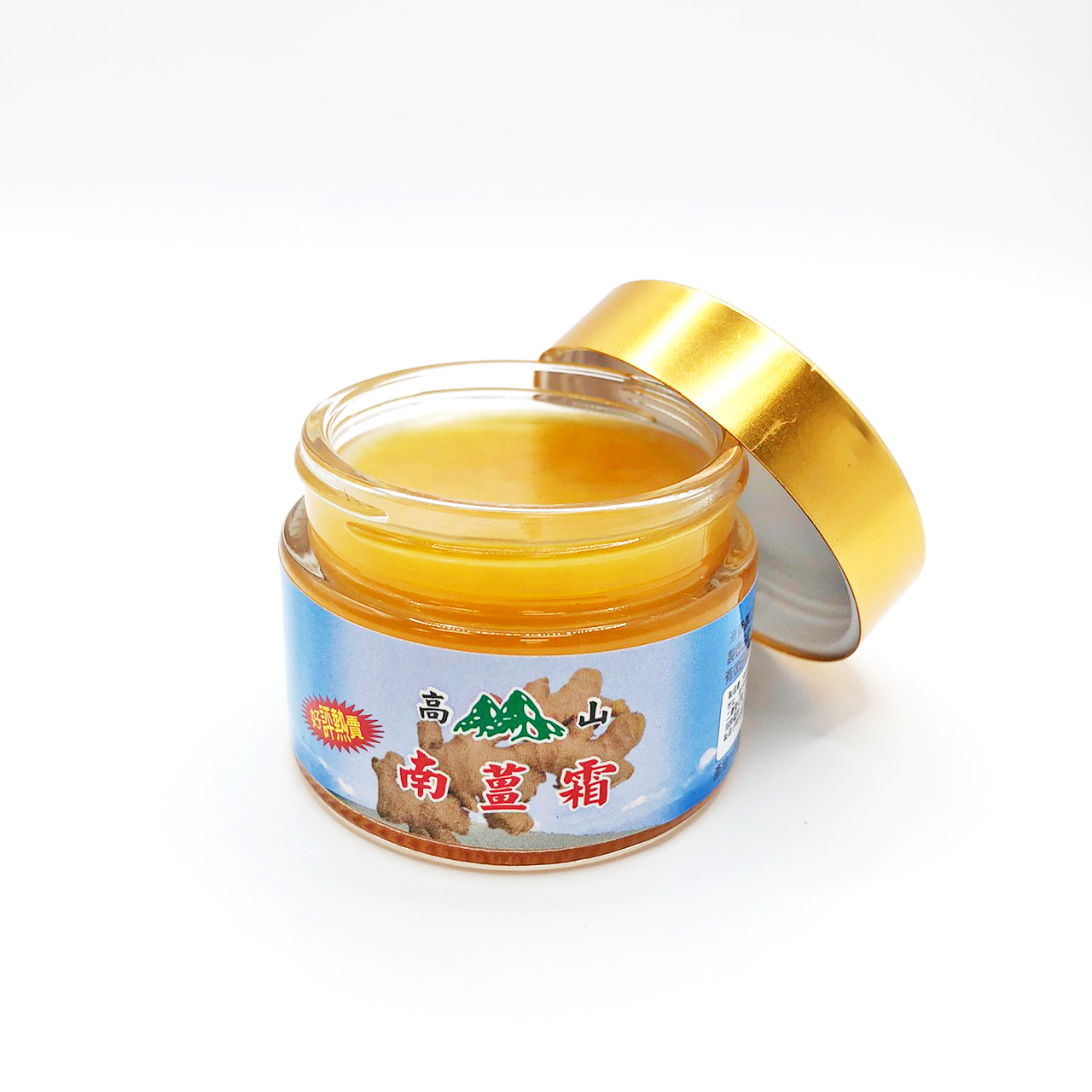 安欣二姑生技 - 南薑精油按摩指壓膏(油性)60g