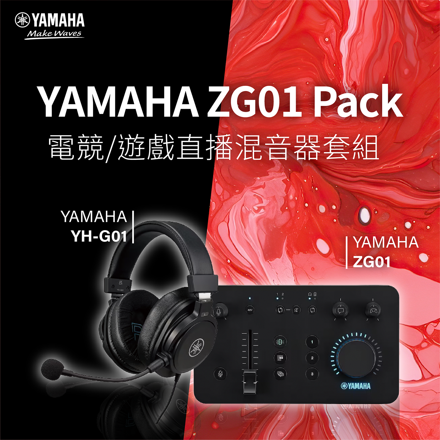 後払い手数料無料】 YAMAHA ZG01 YH-G01 PACK BLACK - オーディオ機器