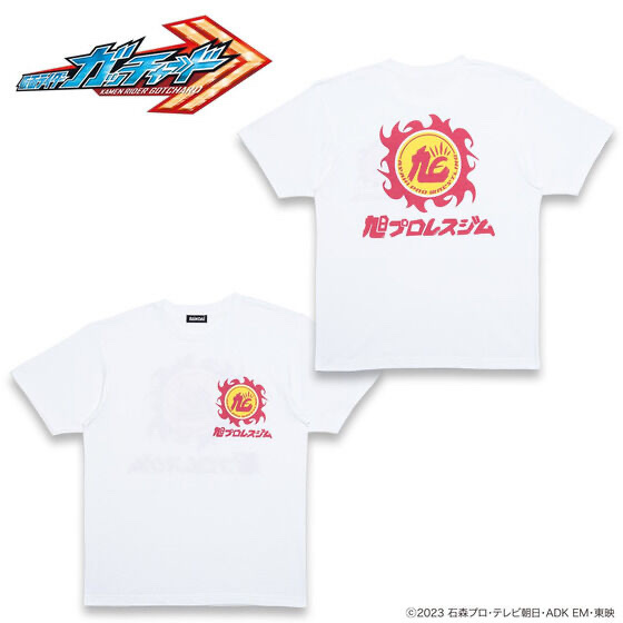 Pbandai 預訂2023/11月 仮面ライダーガッチャード　旭プロレスジム　Tシャツ