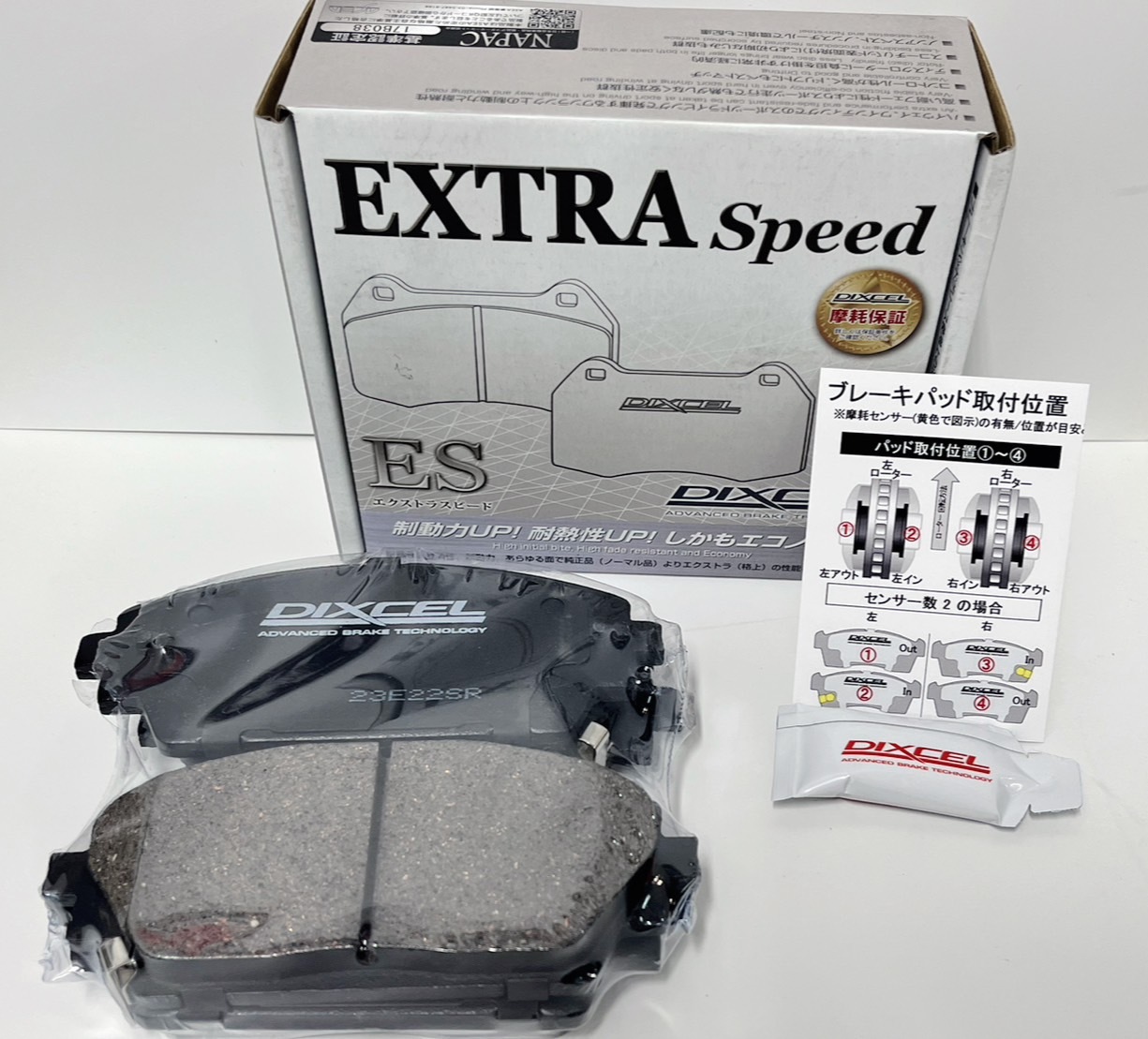 DIXCEL ES type 來令片 HONDA ACCORD 8代