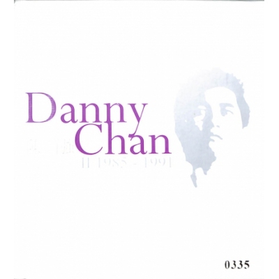 陳百強 Danny Chan - 紀念套裝II 1985-1991 單層 《5~SACD BOXSET》