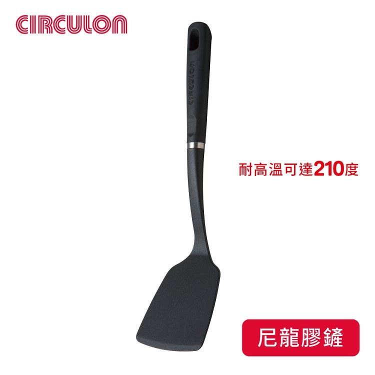 《CIRCULON 》CIRCULON尼龍鍋鏟