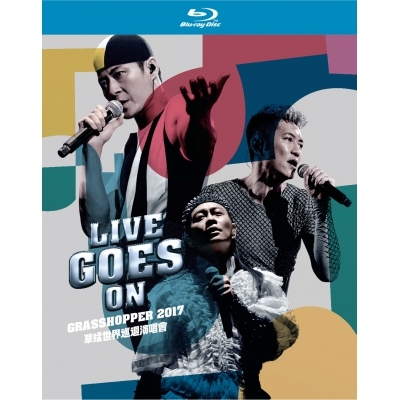 草蜢-Live Goes On (Blu-ray) Grasshopper