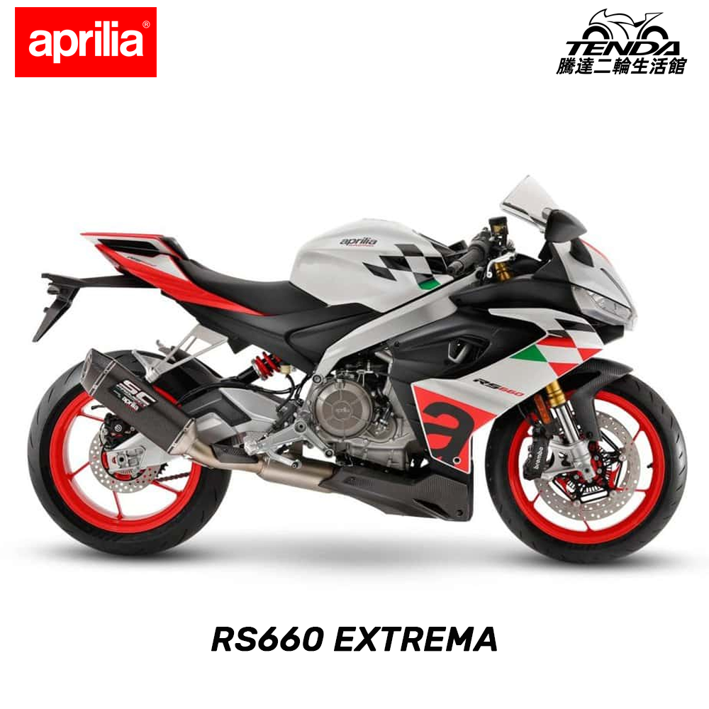 aprilia RS 660 EXTREMA