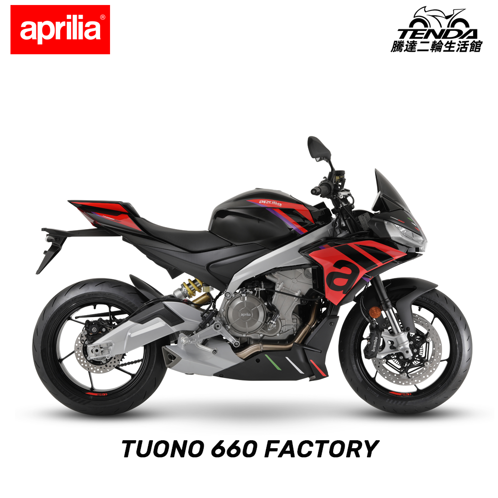 aprilia TUONO 660 FACTORY