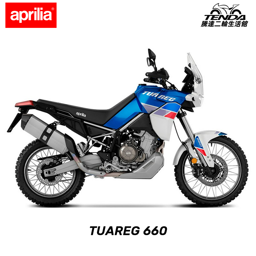 aprilia TUAREG 660