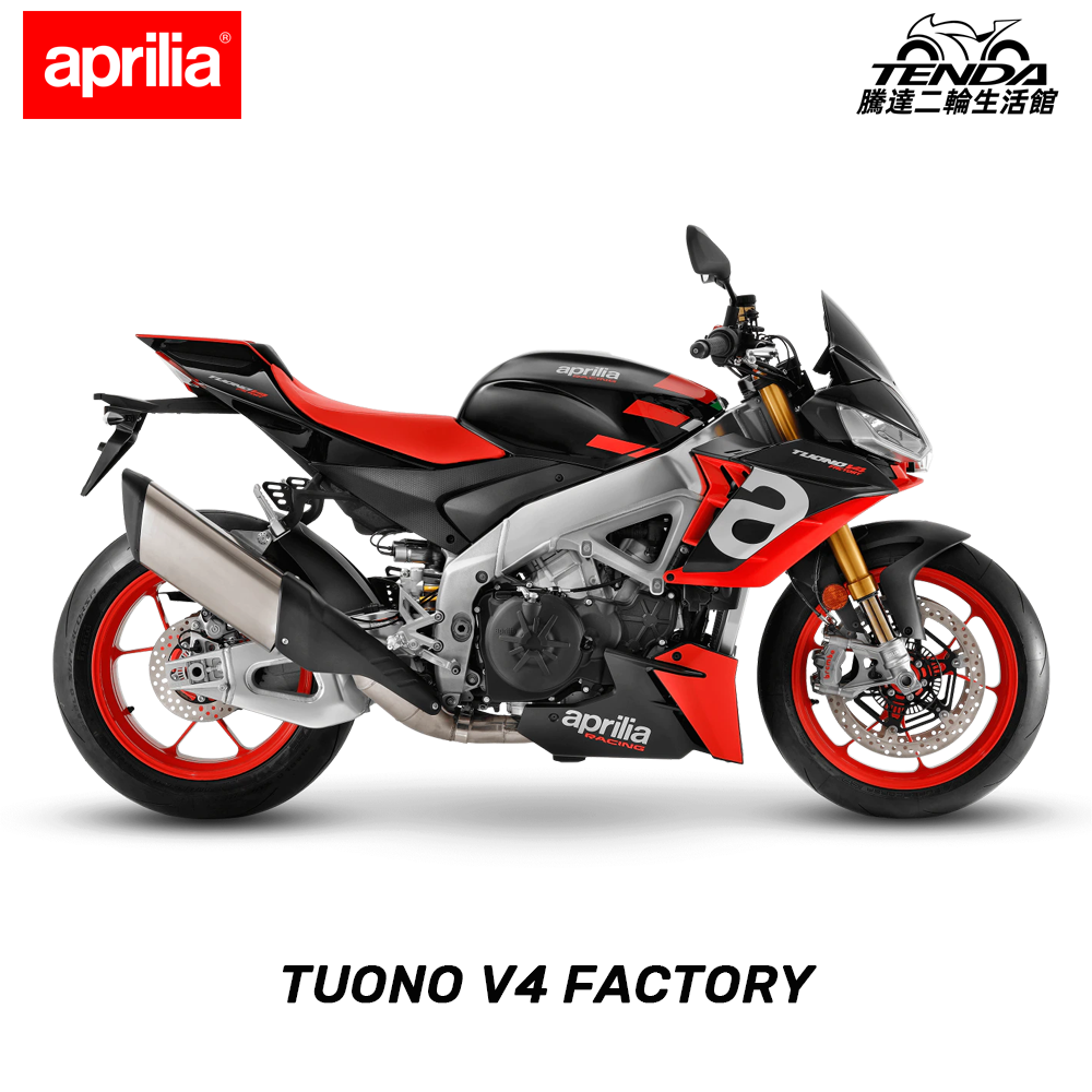 aprilia TUONO V4 FACTORY