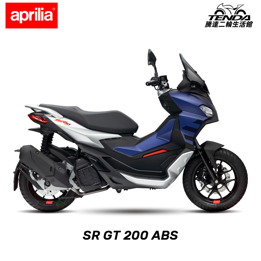 aprilia SR GT 200 ABS