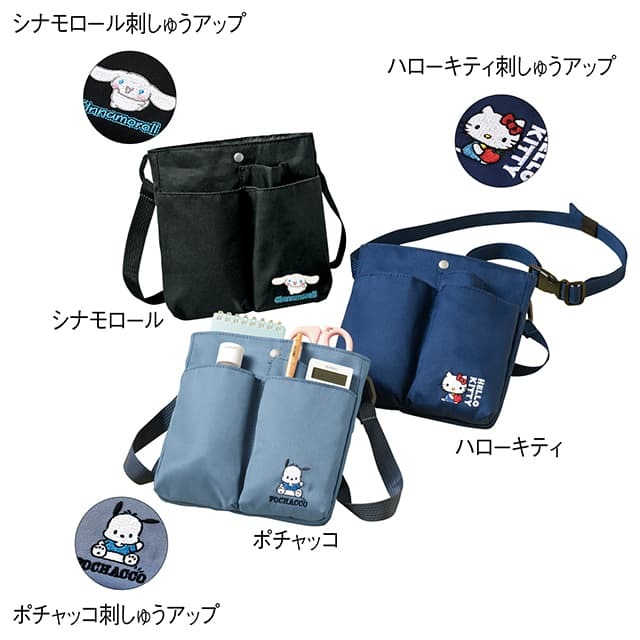 [預購] Sanrio 2WAY護士筆袋