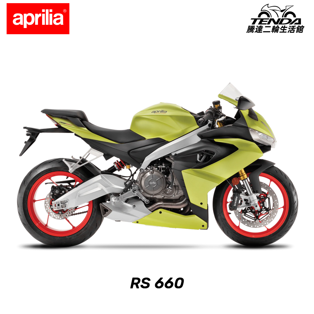 aprilia RS660