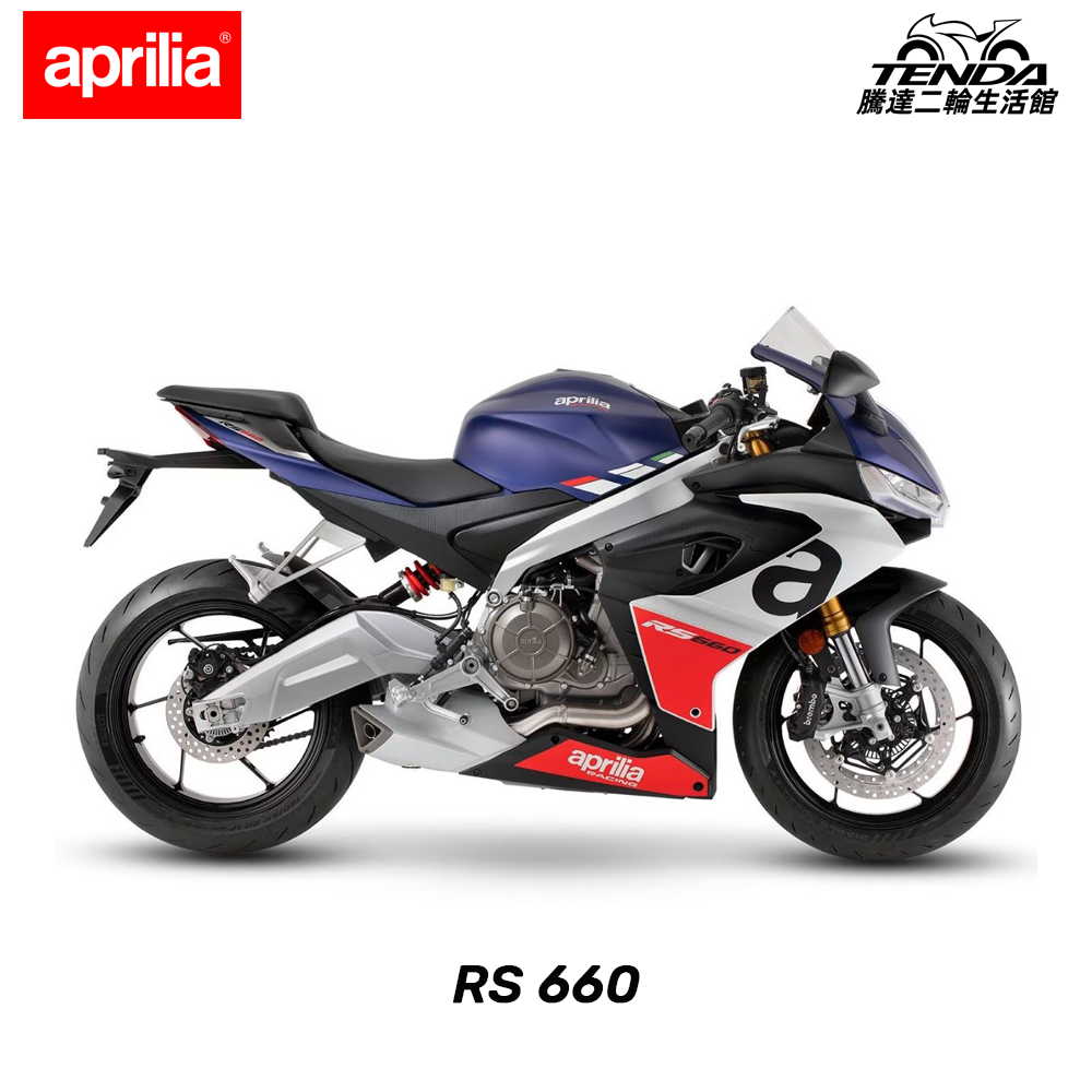 aprilia RS660