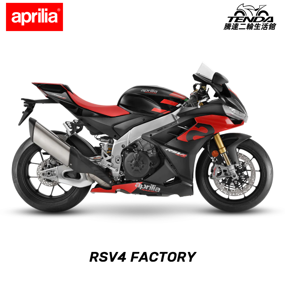 aprilia RSV4 1100 FACTORY