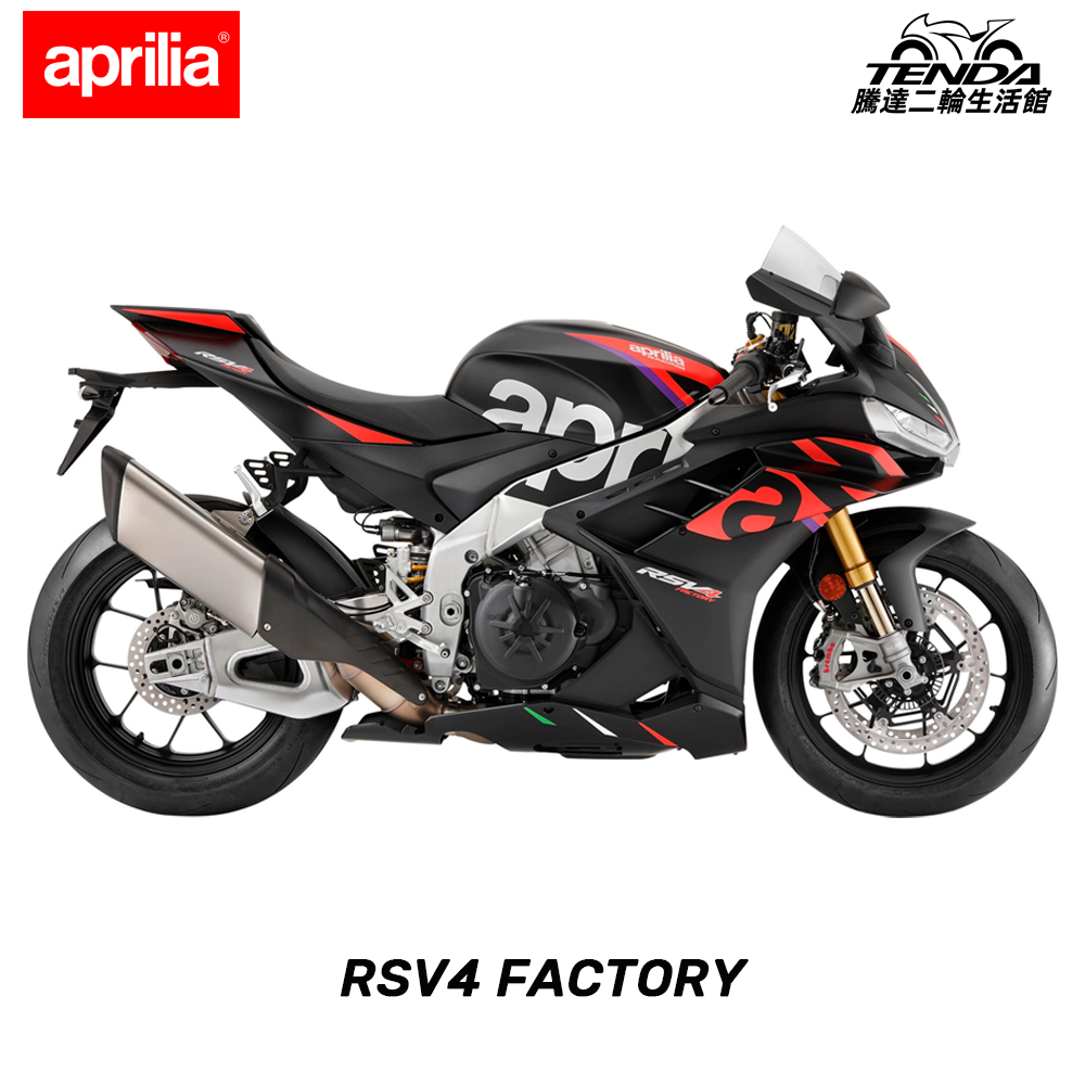aprilia RSV4 1100 FACTORY