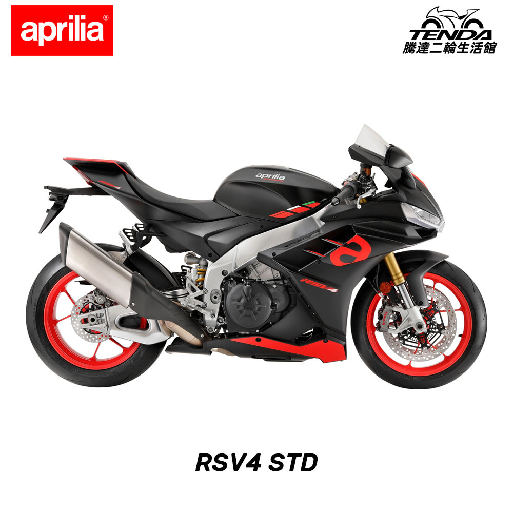aprilia RSV4 1100