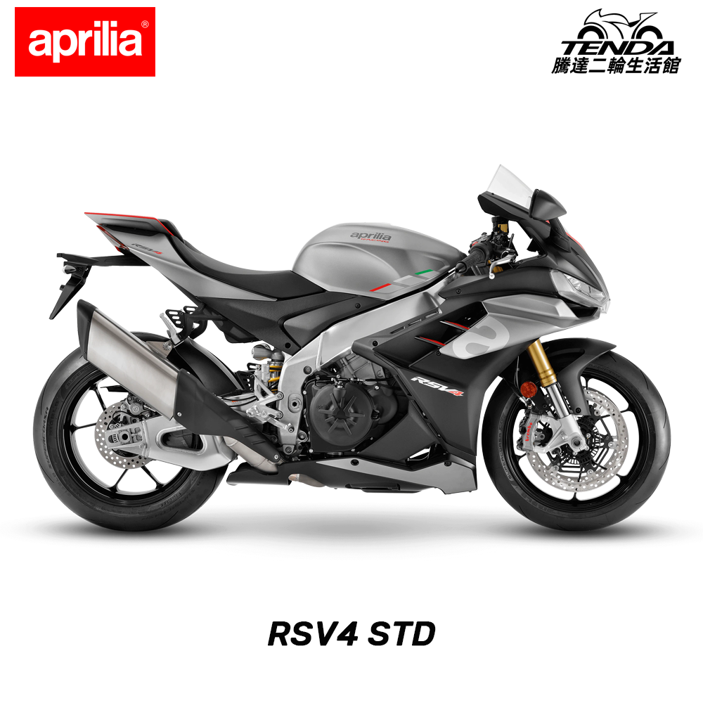 aprilia RSV4 1100