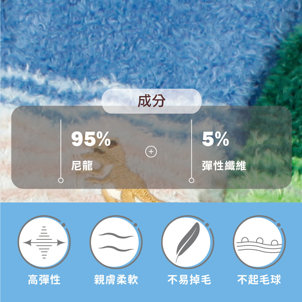 【肌暖】台灣製 恐龍系列童款 恐龍刺繡萊卡手套丨C7628