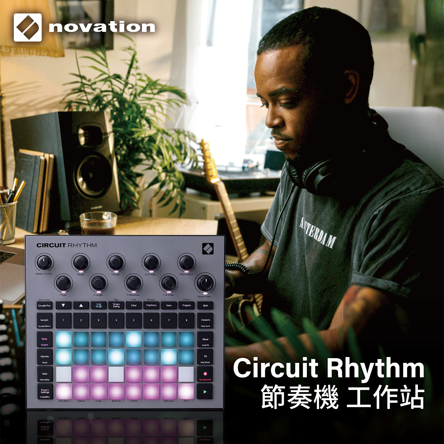 Novation Circuit Rhythm 節奏機工作站