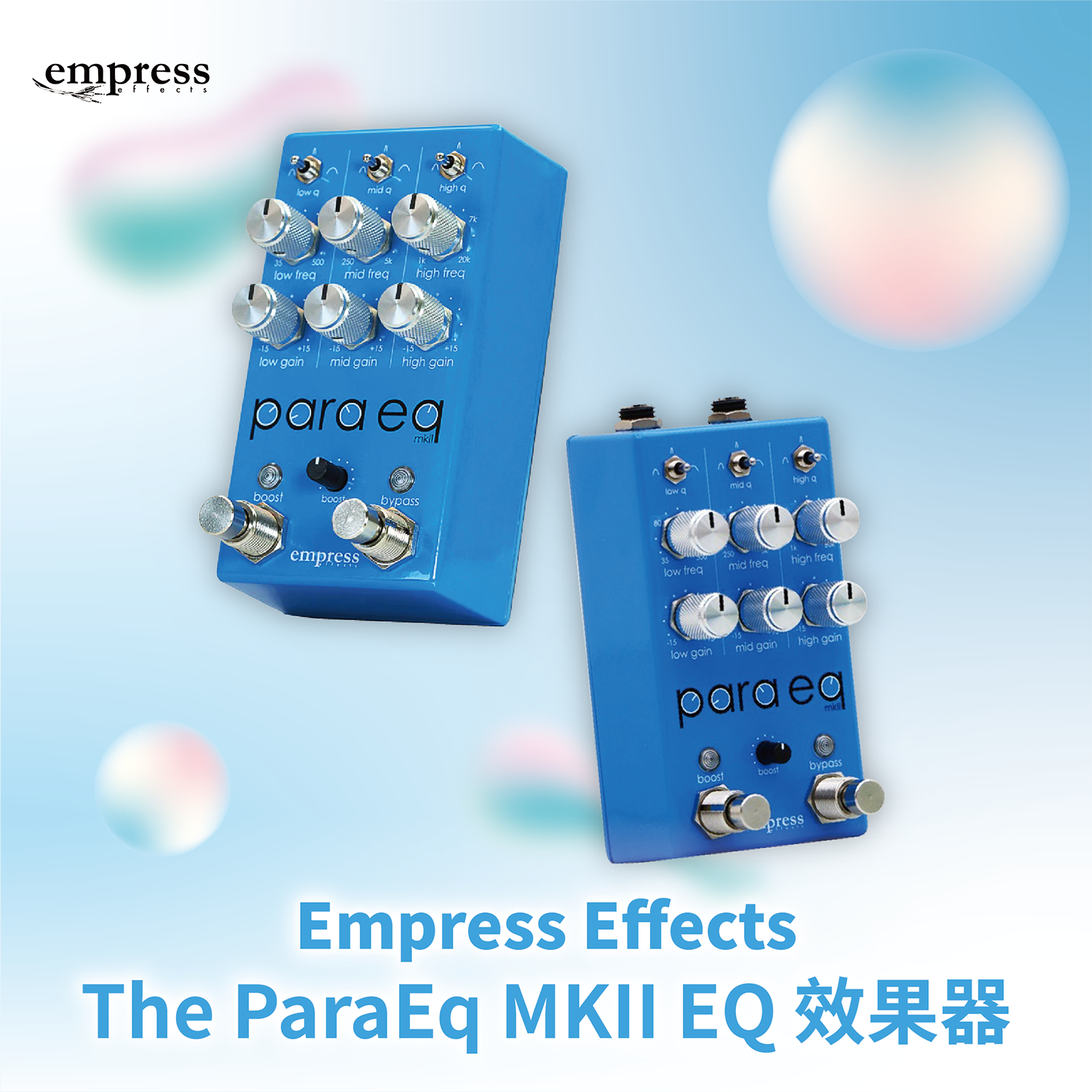 Empress Effects The ParaEq MKII EQ 效果器