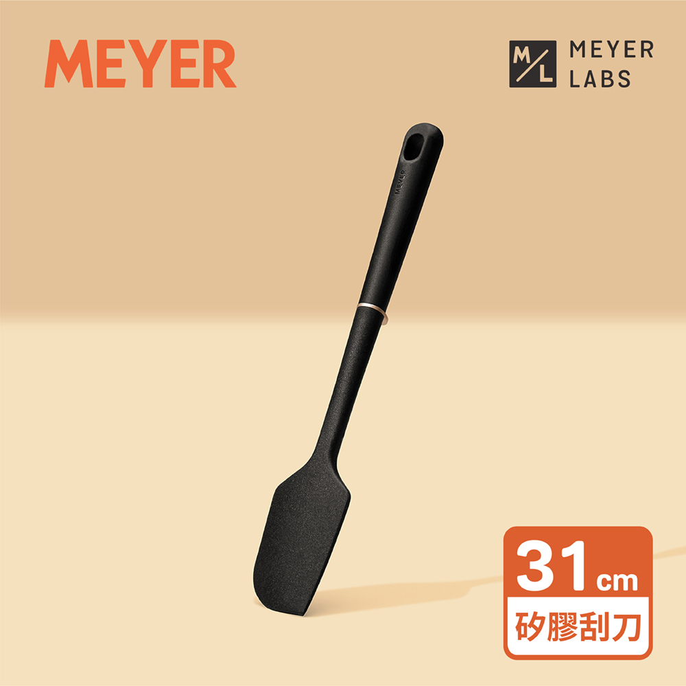 《MEYER 系列》耐高溫矽膠料理刮刀