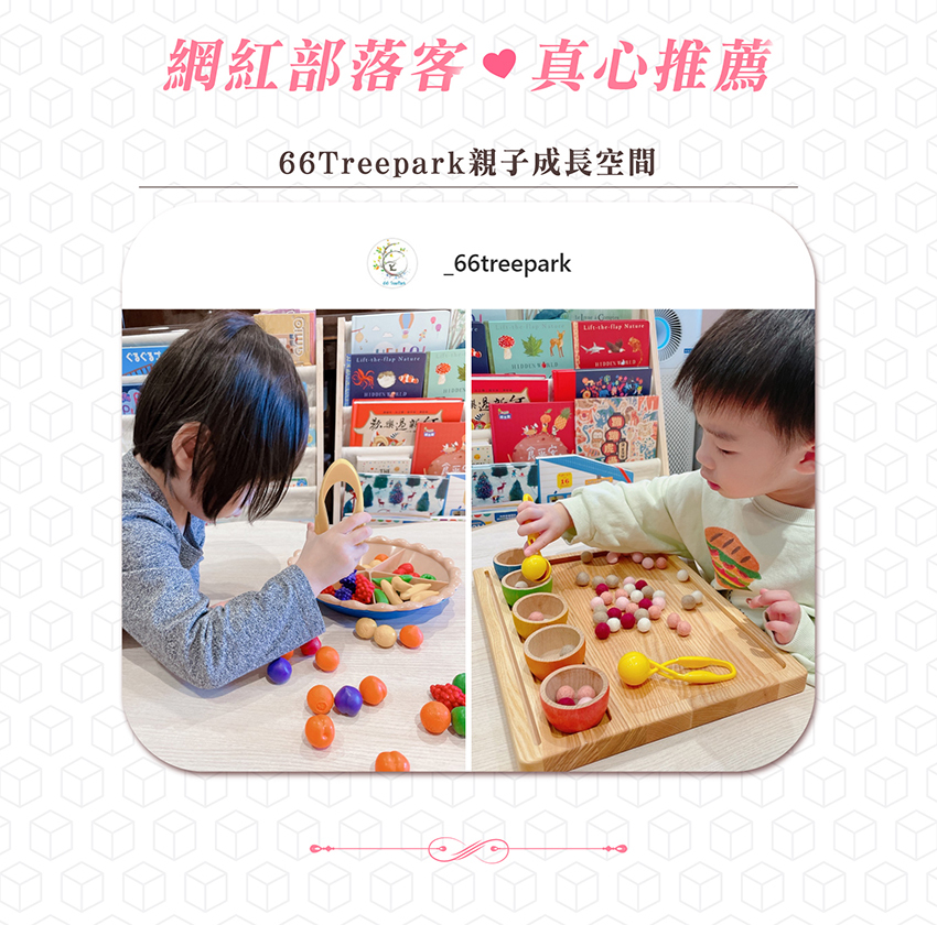 網紅部落客真心推薦，網路媽咪真心回饋