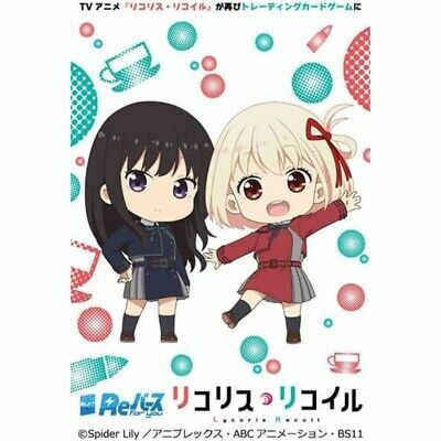 スペシャルセット リコリス・リコイル