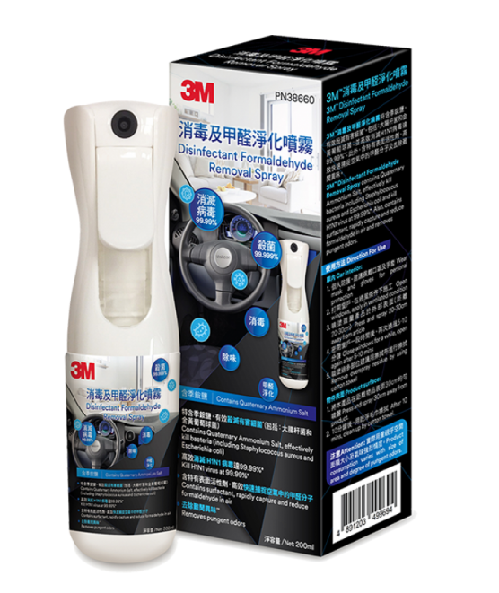 3M 消毒及甲醛淨化噴霧(200ML)-[PN38660]