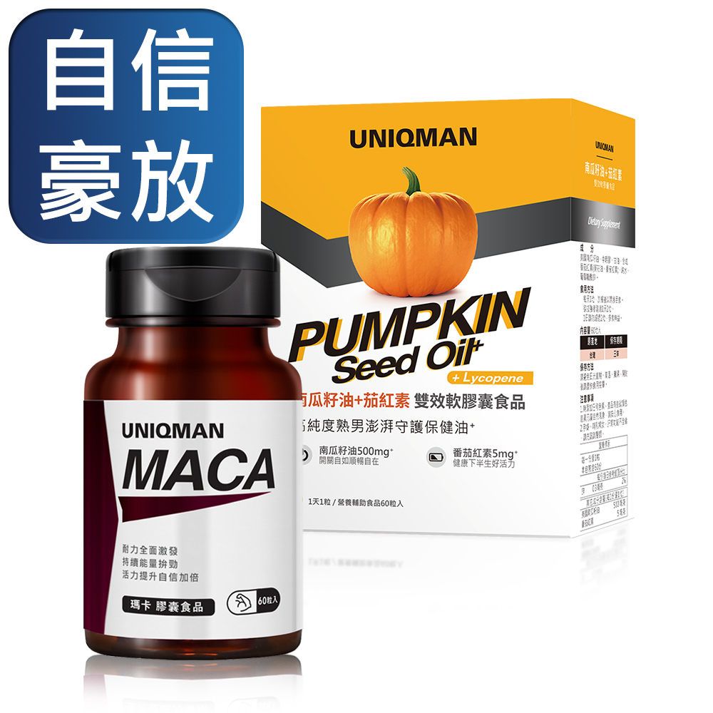 【限定500個】YogiboMax:THEMATCH EDITION武尊×天心 original.jpg?1695881240