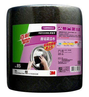 NO.85 除垢菜瓜布-捲