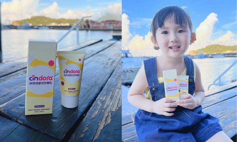 【純物理嬰兒防曬乳】快來與安安＆彥彥一起做好防曬，呵護嫩白肌～