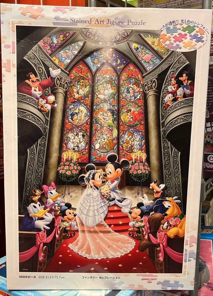 米奇和朋友-幻想慶典