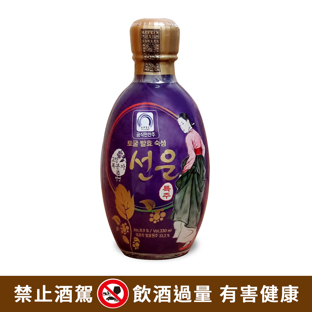 【BK SHOP】禪雲覆盆子酒9.9% 330ML