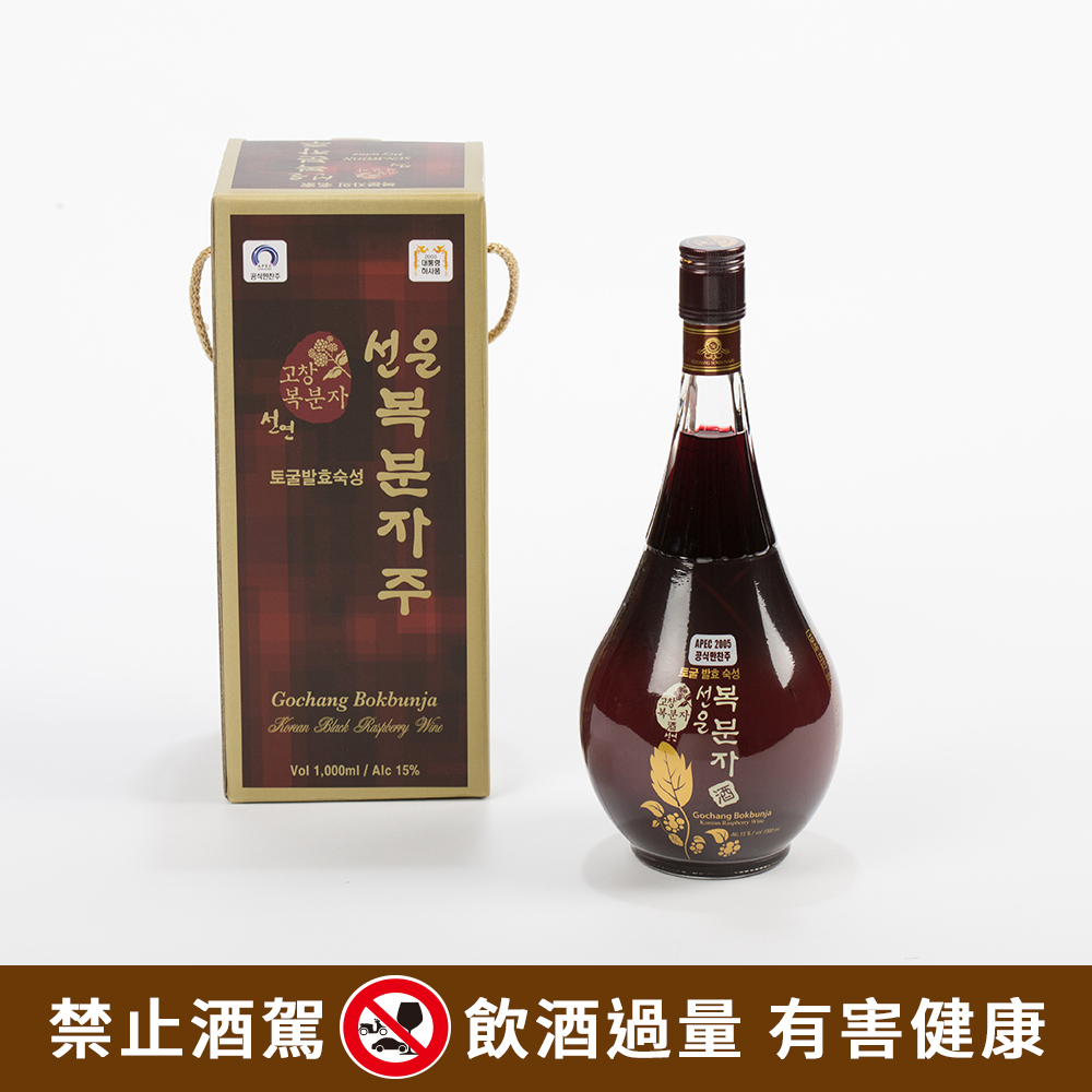 【BK SHOP】禪雲覆盆子酒13%禮盒 1000ml