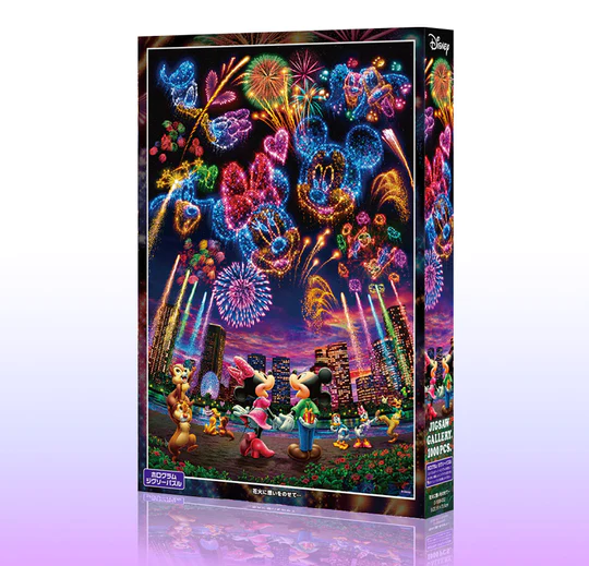 米奇和朋友-想煙花...