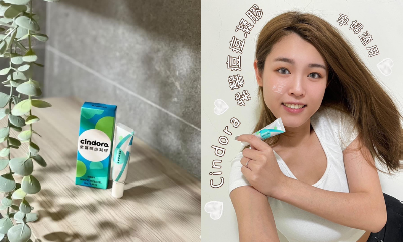 【紫馨撫平痘痘凝膠】姵誼推薦，媽咪孕期抗痘痘必備好物！