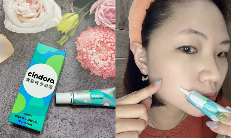 【紫馨撫平痘痘凝膠】HanHan推薦，媽咪孕期抗痘痘必備好物！