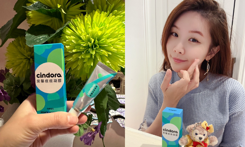 【紫馨撫平痘痘凝膠】Vicky推薦，媽咪孕期抗痘痘必備好物！