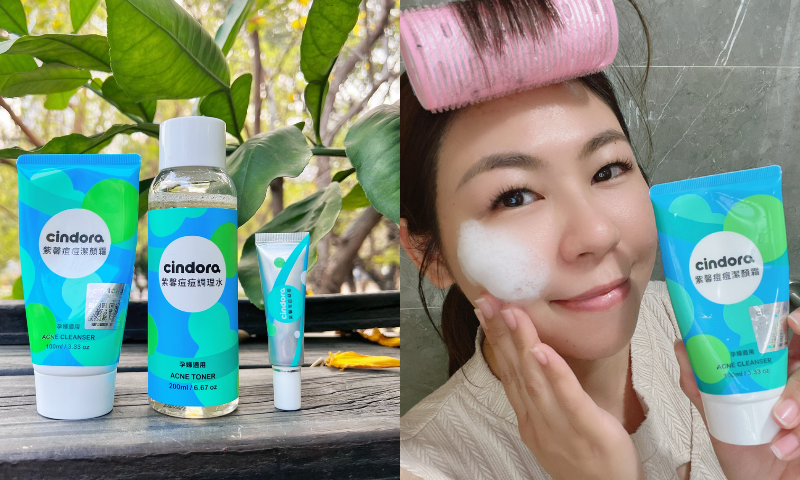 【紫馨撫平痘痘系列】園子推薦，媽咪孕期抗痘痘必備好物！