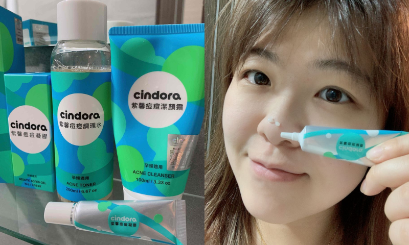 【紫馨撫平痘痘系列】玹玹媽咪推薦，媽咪孕期抗痘痘必備好物！